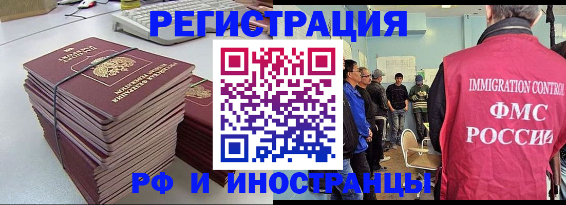 найти адрес прописки в Тайшете